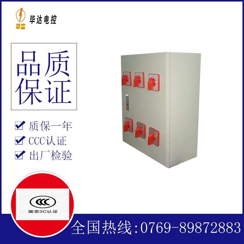 玛纳斯风机控制箱